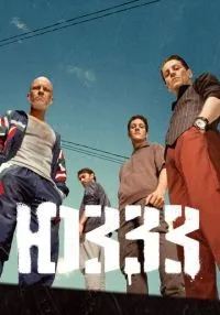 ЮЗЗЗ 1-8 серии